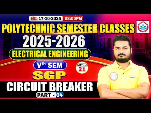 Polytechnic 5th Semester Electrical Engineering | SGP | Circuit Breaker #4 | BTEUP 5th Semester