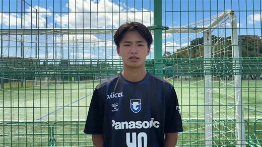 ガンバ大阪オフィシャル (@GAMBA_OFFICIAL) on X