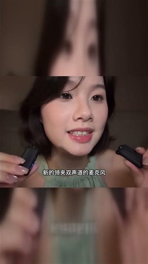 高敏感声音助眠：刮麦刷麦放松体验