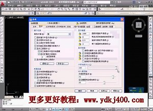 cad2009?autocad 2011教程