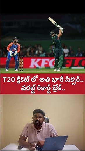 Tim David Hits 129m Monster Six 😱 | Longest Six in T20 International Cricket History | IND vs AUS