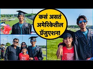 High school graduation | Graduation party in USA | Indian vlogger