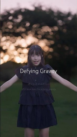 Dyfying Gravity / 高畑充希 #wicked #dyfyinggravity #歌ってみた