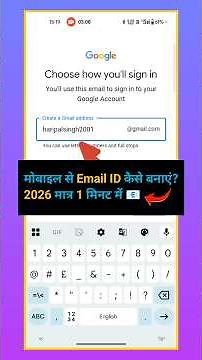 How to create an Email ID in a new mobile | How to create a Gmail ID from mobile | How to create ...