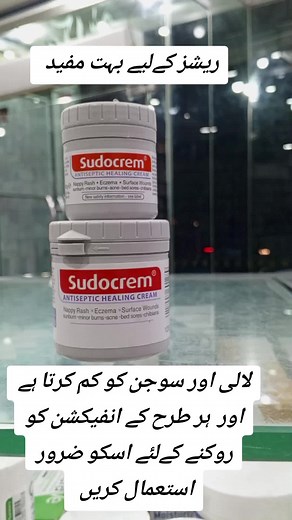 Sudocrem Benefits for Skin Conditions and Healing
