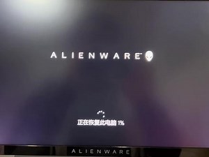 #alienware #外星人电脑 #系统安装教程 Alienware外星电脑原机预装系统带一键还原功能Win11与Win10安装还原重装，全功能远程恢复 support assit os recovery或者Alienrespawn恢复分区重建功能 笔记本x17R2、m15R7、x14、x17R1、x15R1、m15R6、m15R5、51m、17R4、17R5、15R4、15R3、13R3、