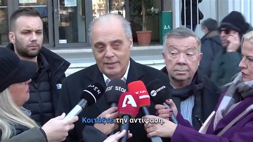 ΔΗΛΩΣΗ ΤΟΥ ΠΡΟΕΔΡΟΥ ΤΗΣ ΕΛΛΗΝΙΚΗΣ ΛΥΣΗΣ ΚΥΡΙΑΚΟΥ ΒΕΛΟΠΟΥΛΟΥ ΑΠΟ ΤΑ ΔΙΚΑΣΤΗΡΙΑ ΛΑΡΙΣΑΣ ΓΙΑ ΤΗ ΔΙΚΗ ΓΙΑ ΤΑ ΧΑΜΕΝΑ ΒΙΝΤΕΟ ΤΗΣ ΕΜΠΟΡΙΚΗΣ ΑΜΑΞΟΣΤΟΙΧΙΑΣ -Κ. Βελόπουλος: Όπως βλέπετε εμείς είμαστε εδώ. Και θα είμαστε μέχρι τέλους εδώ, παρά τα περίεργα που ακούγονται. Περιμένουμε από την Δικαιοσύνη, περιμένουμε επιτέλους οι δύο που είναι πάνω στα έδρανα, ψηλά, να αποφασίσουν δίκαια. Γιατί η Δικαιοσύνη πρέπει να είναι δίκαιη και να μην επηρεάζεται από κανέναν. Δεν είμαι πολύ αισιόδοξος, όμως έχω να πω το