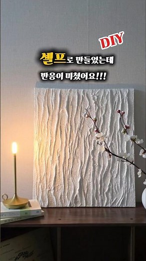 집에 갤러리 만들었어요!! #액자만들기 #인테리어소품diy #diy #인테리어소품 #집꾸미기 #홈테리어 #인테리어 #홈꾸미기 #오늘의집