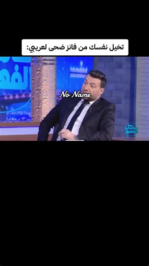 ضحك مع ضحى لعريبي وأفضل تصاميم تونسية