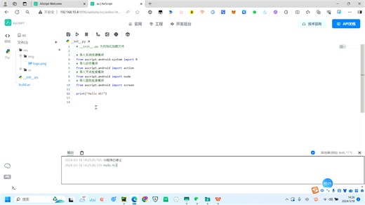 如何从零开始用ascript实现每天白嫖起点小说:用as根据起点读书应用名称自动打开起点app(ascript是基于python的手机自动化工具)