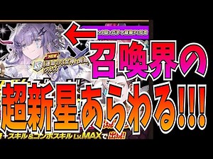 The arrival of Uruz signals the end of Gilgamesh?! Super Piece Parade: New Piece Performance Expl...