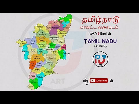 (38 மாவட்டங்கள்) தமிழ்நாடு மாவட்ட வரைபடம் 2020 (Tamilnadu district map 2020) தமிழ் & English