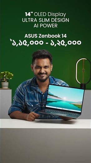 ASUS Zenbook 14 | Ultra Slim, Ultra Premium #ASUSZenbook14 #zenbook #vertech