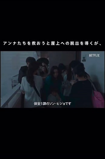 大洪水#映画紹介#おすすめ#Netflix#韓国#SF#パニック映画