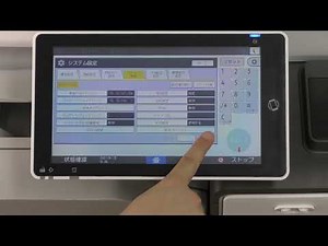 複合機とパソコンが正常に通信できているかを確認する方法（機器バージョン1.0）