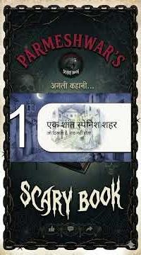 dead bride horror story 😱😱😱