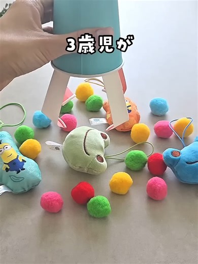 【バズった工作遊び３選】 #親子遊び #おうち遊び #工作 #子育て