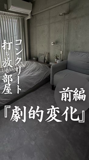 フロアタイル設置への挑戦とコツ