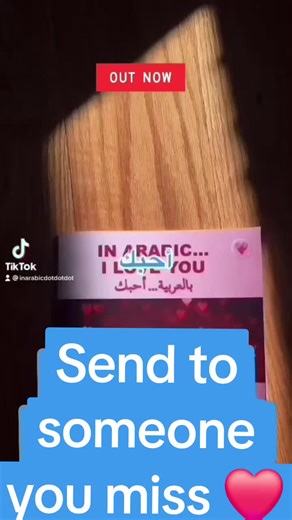 Je t’aime : une autre façon d’entrer dans l’arabe 💘 Dans ce livre, tu découvres l’alphabet et les sons arabes à travers de petites phrases d’amour, simples et touchantes. Idéal si tu débutes, si tu aimes les langues ou si tu veux ajouter un peu de romance à ton apprentissage 💖 👉 https://www.amazon.com/En-arabe-taime-introduction-lettres/dp/B08ZFQ3ZX1 I love you: a soft doorway into Arabic 💘 This book helps you explore Arabic letters and sounds through short, sweet love expressions you can ac