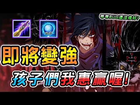 傳說對決 ｜這英雄巔峰好幾個版本但狂被針對慘變下水道？境遇完全不輸颯迦愛里🥺現在終於輪到他變強了，等等沒想到BUG還是沒修啊！【娘子】Arena of Valor 潘因