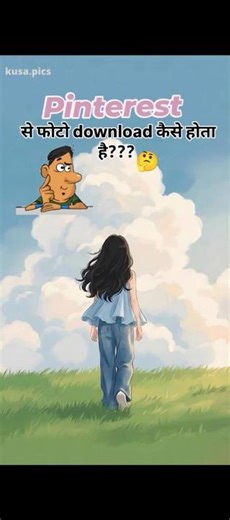 Pinterest se photo kaise download karein 📌 |Easy steps#PinterestTips #PhotoDownload #YouTubeShorts