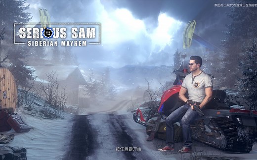 【英雄萨姆4：西伯利亚狂想曲】-（4K画质丨全剧情丨完结）
