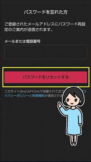 [Solution] When you can't log in to Mercari because you don't have a passkey