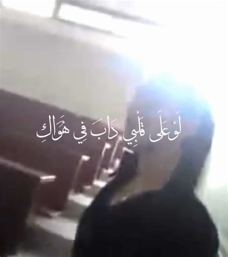 ‏#هبه_فاهمه #فضل_شاكر #ارشيف #لوعلى_قلبي_داب_في_هواك