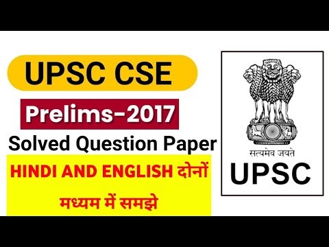 Upsc cse prelims pyq 2017 part 1