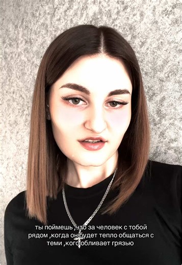 gromova.17 on TikTok
