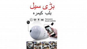 277 reactions · 92 shares | خصوصی قیمت I بہترین کوالٹی I ایک ماۃ کی...