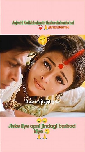 Devdas (2002) 💔 | Shah Rukh Khan & Aishwarya Rai | Emotional Bollywood Classic | Hindi Movie Scene