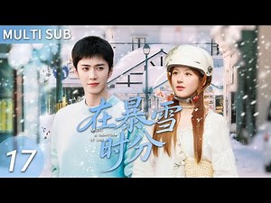 ▶EP17💖Zhao Lusi mistakenly took Chen Zheyuan for a lifesaver and pursued love straightforwardly.
