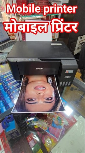 Epson L3250 L3150 Mobile printer All-in One Color printer #mobileprinter #passportphotoprint