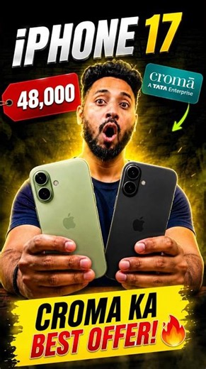 iPhone 17 Big Price Drop Alert 🚨 Hurry 😍 #shorts #iphone #apple #unboxing #tech