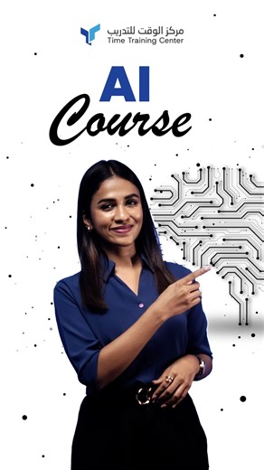 Upgrade your career with Time’s Certified AI Training Course and master Python, machine learning, deep learning, and AI tools to build real-world solutions, reduce errors, solve complex problems, and boost your future in just 60 hours of expert-led online or offline training! Learn more: www.timetraining.ae #TimeTrainingCenter #AITraining #AIWithTime #ArtificialIntelligence #MachineLearning #DeepLearning | Time Training Center