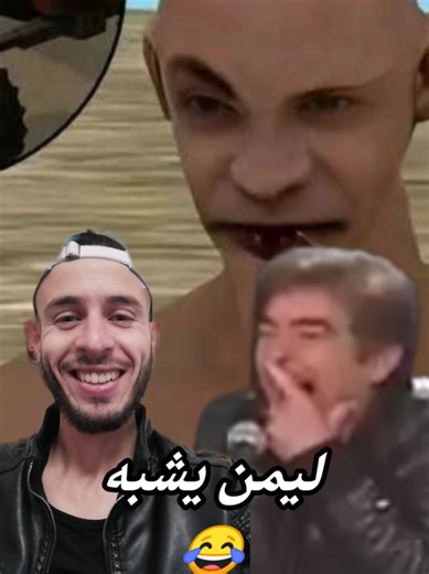 تراكتور gta 😂 #رجل_المزرعة