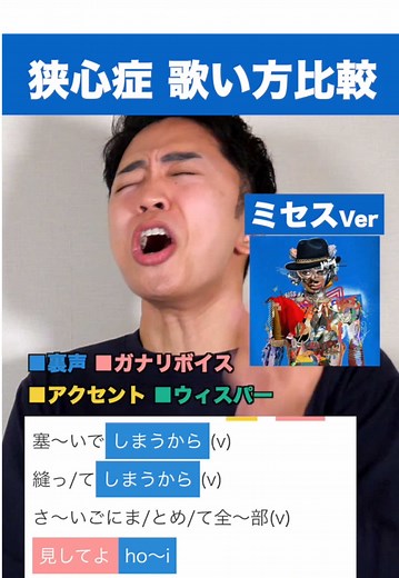狭心症のRADWIMPSカバーとしらスタの魅力