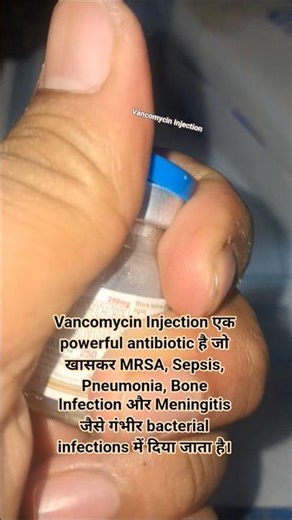 Vancomycin Injection Uses 💉 ll #Vancomycin#Antibiotic#MRSA#NursingStudents#MedicalShor#ICUCare