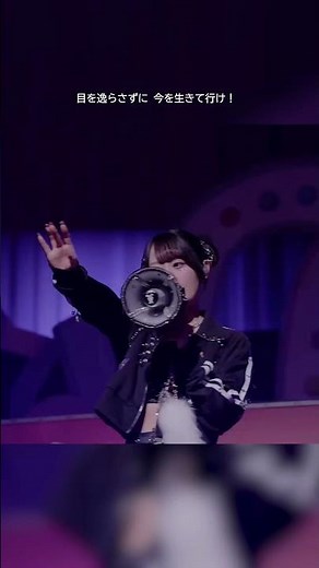 #小倉唯 新曲「True Path」でのライブパフォーマンスを公開🧸📣 (🎀LIVE TOUR 2025「Love♡Ratory」より)