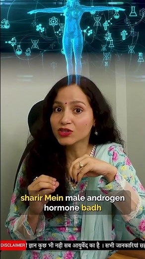 What Are The Symptoms Of PCOD / PCOS? | PCOD/PCOS hone ke lakshan | Understanding PCODSymptoms