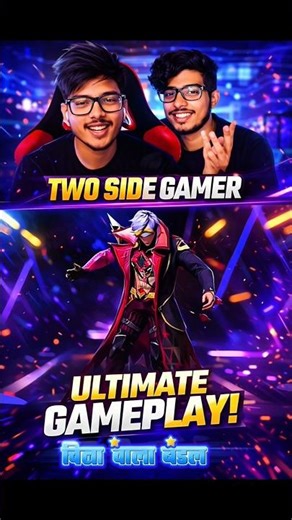 Two Side Gamer 😱 Ultimate Gameplay Reveal! #twosidegamer