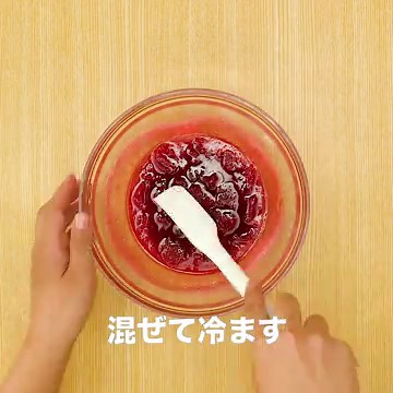 レンジでお手軽！ いちごの簡単ジャムのレシピ動画・作り方 | デリッシュキッチン
