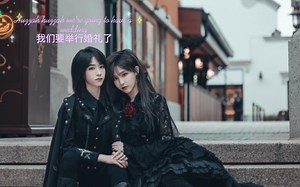 【奉天承芸】The Wedding song 2022-11-01