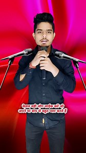 1.2M views · 34K reactions | Mujhe es Duniya mein laya  | I Love Maa Papa ❤️ Gautam raj official #emotional #sad #mamta #hindisongs | Gautam Kumar | Facebook