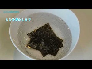 レシピdeソーダストリーム | 炭酸水でおいしい出汁