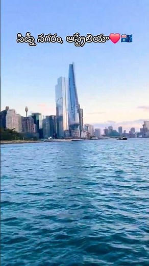 Sydney nagaram🥰 # Australia 🇦🇺 # Orange # Ram Charan # Genelia # ytshorts #shorts