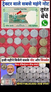 90K views · 1.5K reactions | Old coin exchange , , , , , #viralreelsfacebook #reelsvideo #oldcoinsbuyer #oldcoinscollection #trendingvideos #coinscollector | Coin Price Buyers | Facebook