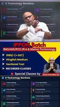 IPPON Batch #dharmendrasir #gyrussulcus #science