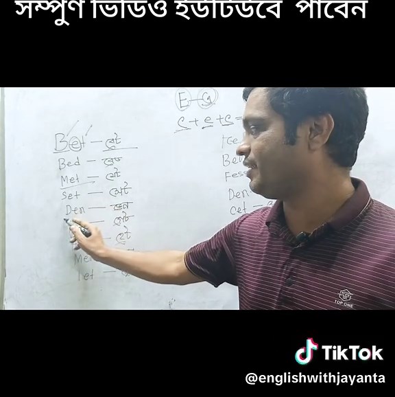 🕯️English with Jayanta🕯️ (@englishwithjayanta)’s videos with original sound - 🕯️English with Jayanta🕯️